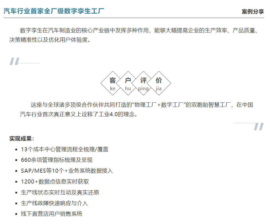 1654580934182548.png 案例.png